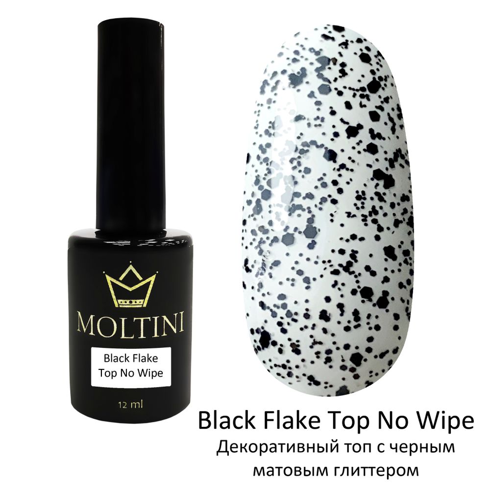 Топ Moltini Top Black Flake No Wipe, 12 ml