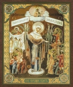 Икона БМ "Всех скорбящих радость" 10х12 на МДФ-6