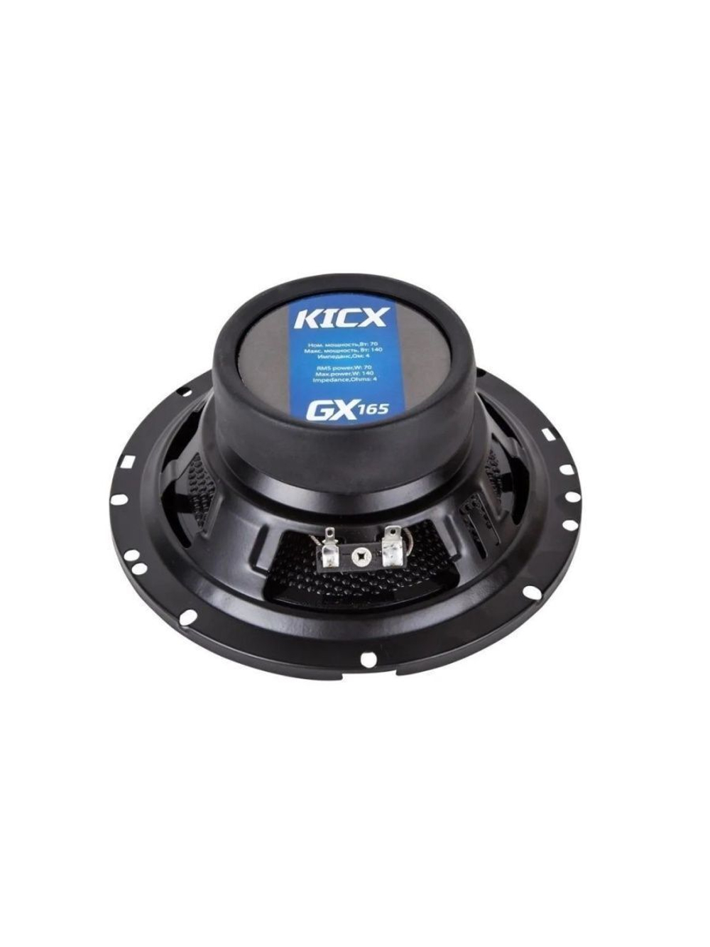 Акустика Kicx GX-165