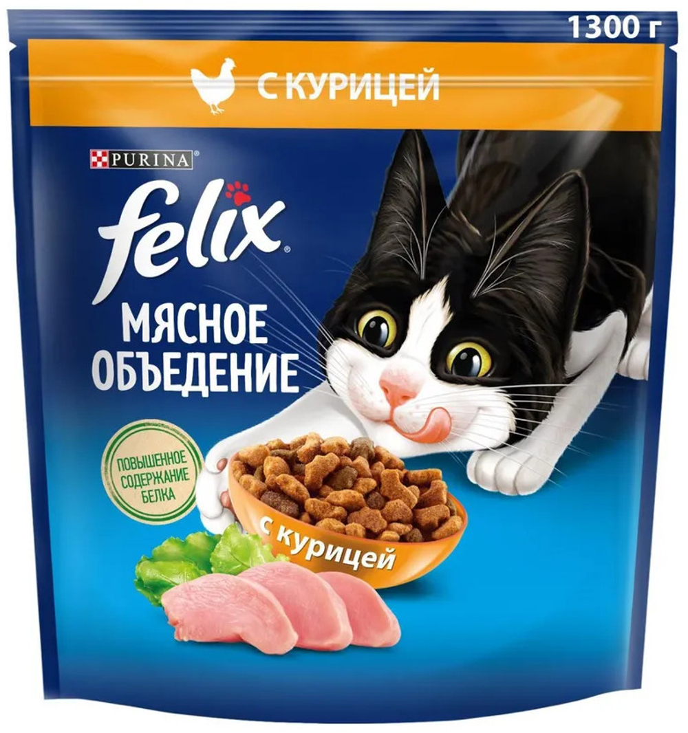 Felix, Сухой корм для кошек, мясное объедение с курицей, 600 гр.
