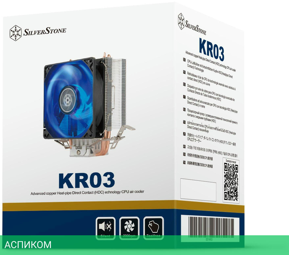 Кулер для процессора SilverStone KR03 (SST-KR03)
