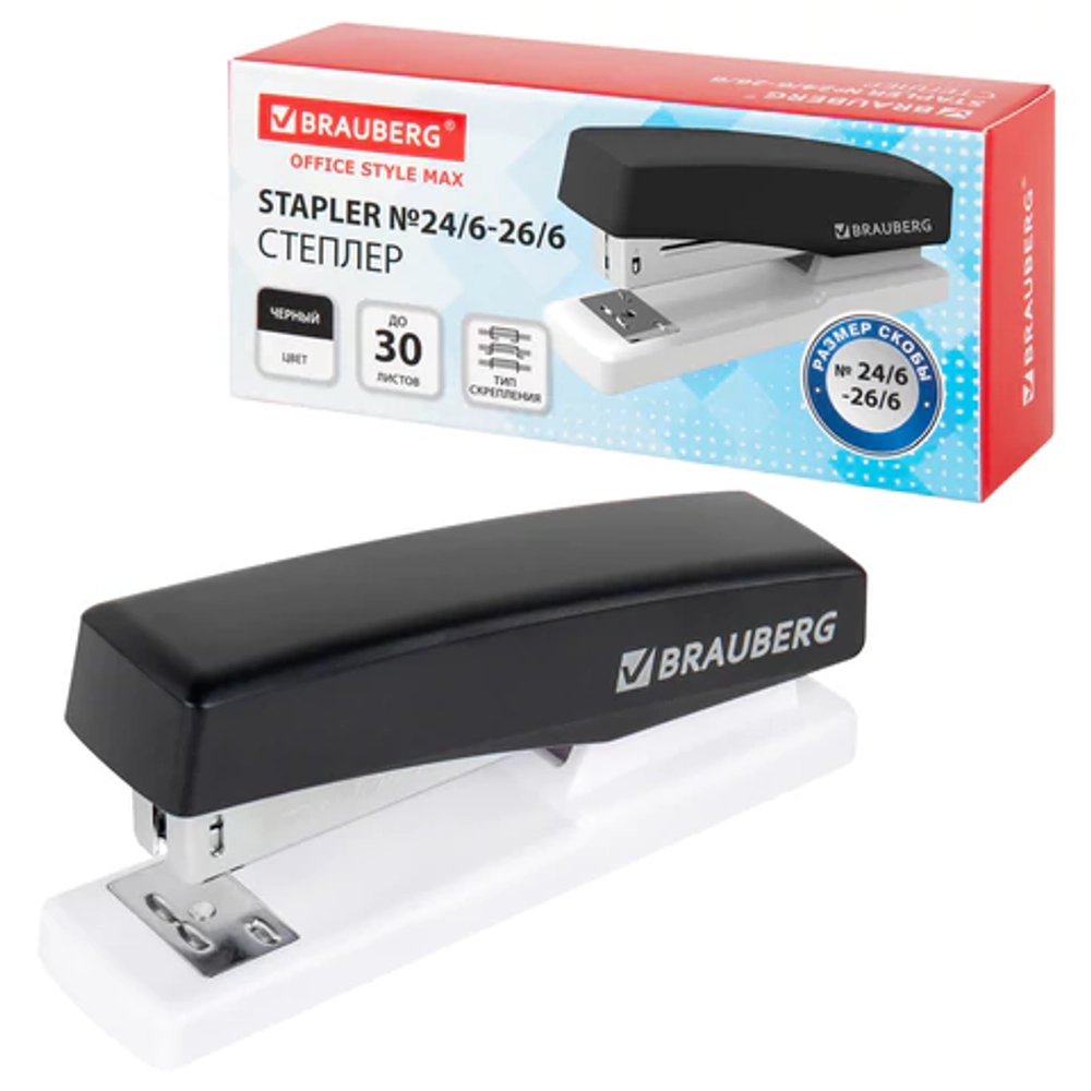 Степлер №24/6, 26/6 BRAUBERG "STYLE MAX", до 30 листов, черный