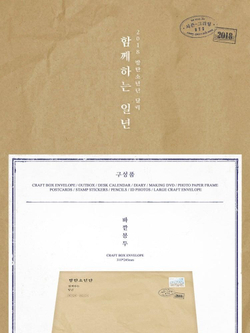товары BTS - 2018 SEASON GREETINGS