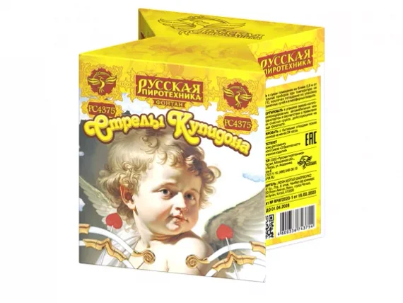 Фонтан Стрелы Купидона РС4375