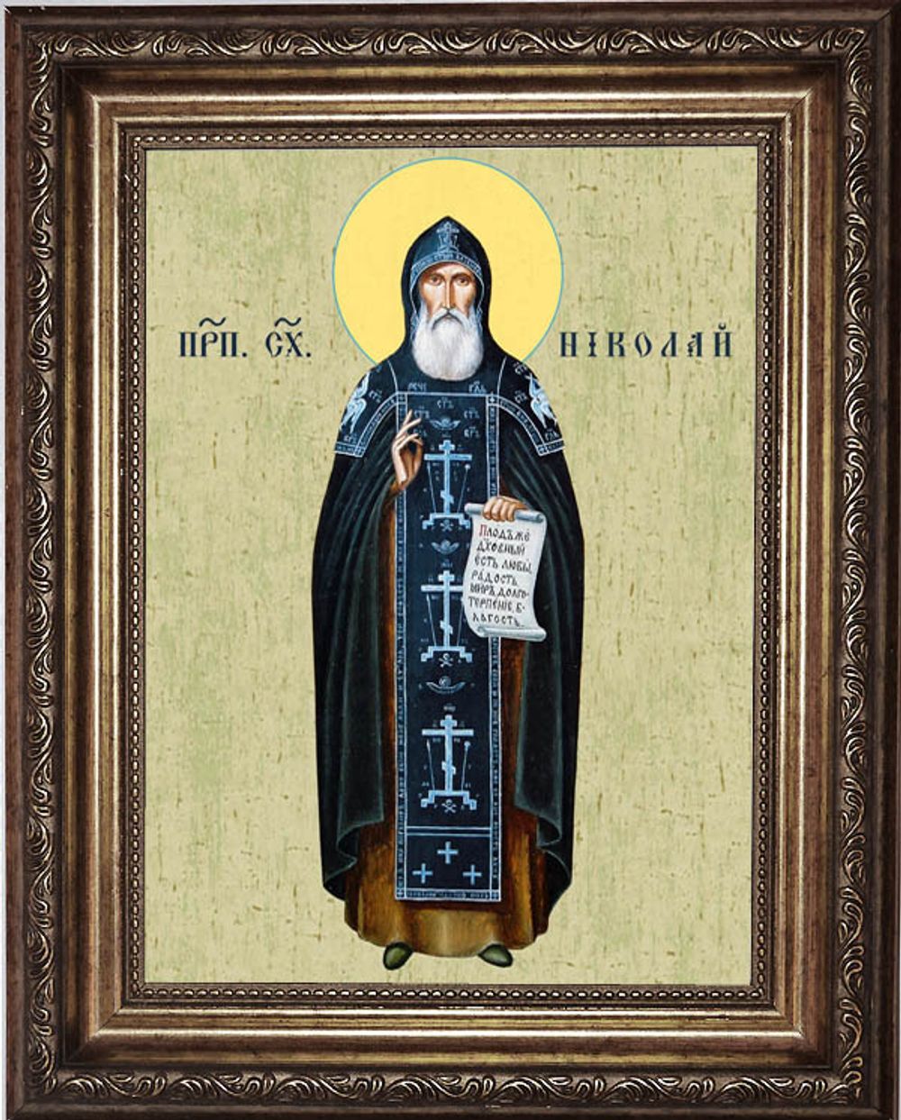 Николай Славянин Преподобный схимонах. Икона на холсте в раме.