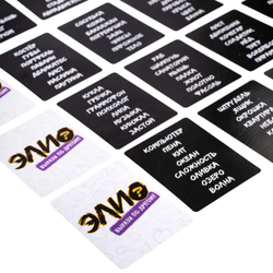 Игра настольная Элио? ВЫРАЗИ ПО ДРУГОМУ