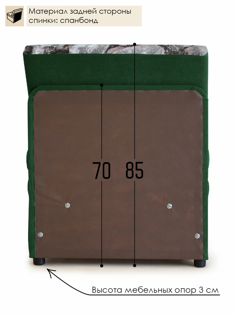 Кресло-кровать "Миник", купон Тигр