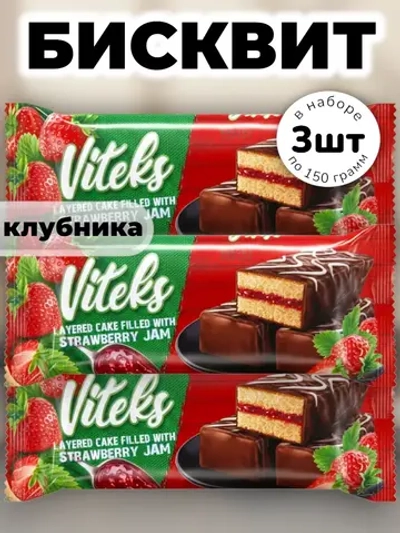 Мини бисквит со вкусом Клубники Витекс 150 г * 3 шт
