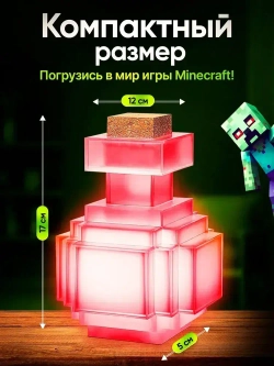 Ночник детский лампа Minecraft, факел колба майнкрафт разноцветный роблокс