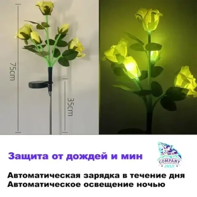 Уличный светильник, количество ламп:5шт