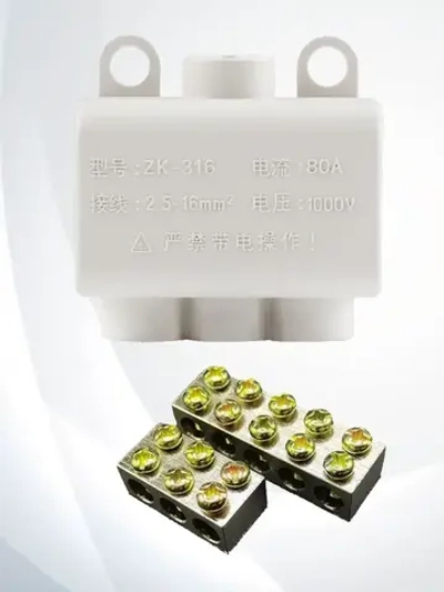 Колодка клеммная ZK316, 2 штуки