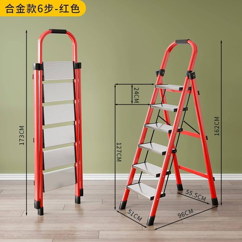 Стремянка (6 ступеней)