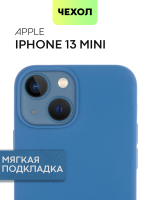 Чехол BROSCORP для Apple iPhone 13 mini оптом (арт. IP13MINI-SOFTRUBBER-DARKBLUE)