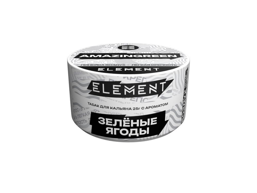 Element &quot;Воздух&quot; (банка) - Amazingreen (зеленые ягоды), 25 гр