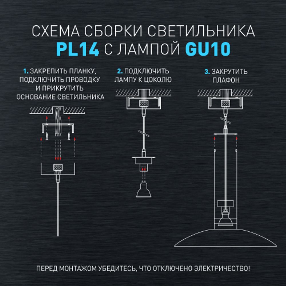 Светильник подвесной (подвес) ЭРА PL14 WH MR16 GU10 потолочный цилиндр белый