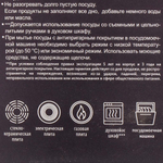 Сотейник алюминий, 26 см, антиприг, Горница, Induction Гранит, Ист2613аг, с крыш, съем руч, индукц