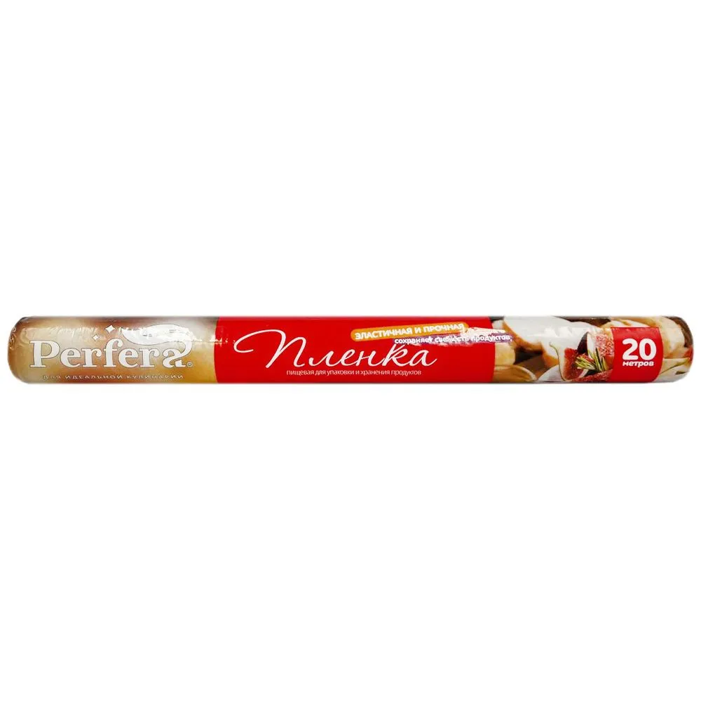 Пленка Perfera универсальная 20 м