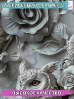 Объемные 3D Фотообои серые цветы и птица