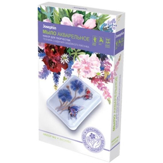 Мыло акварельное Набор №2 Василек