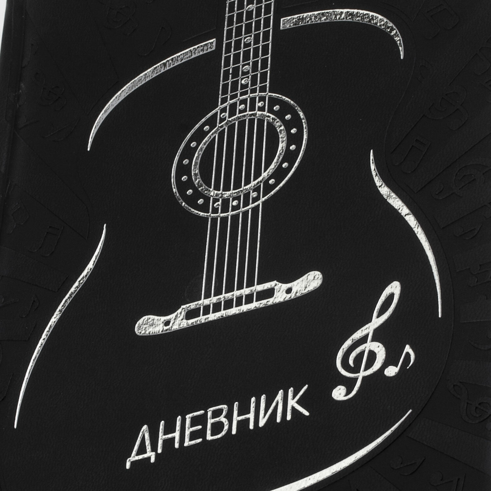 Дневник для музыкальной школы 140х210 мм 48 л. обложка кожзам твердая фольга BRAUBERG справочный материал черный (2 штуки в упаковке)
