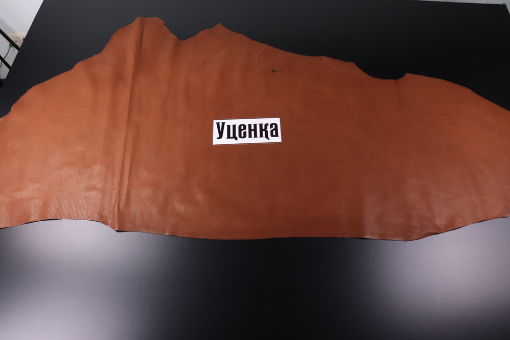 Уценка: 0,6-0,8 Румба Арманьяк 114 дм²