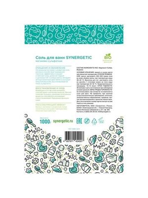 Соль для ванн, магниево-сульфатная Synergetic, 1 кг