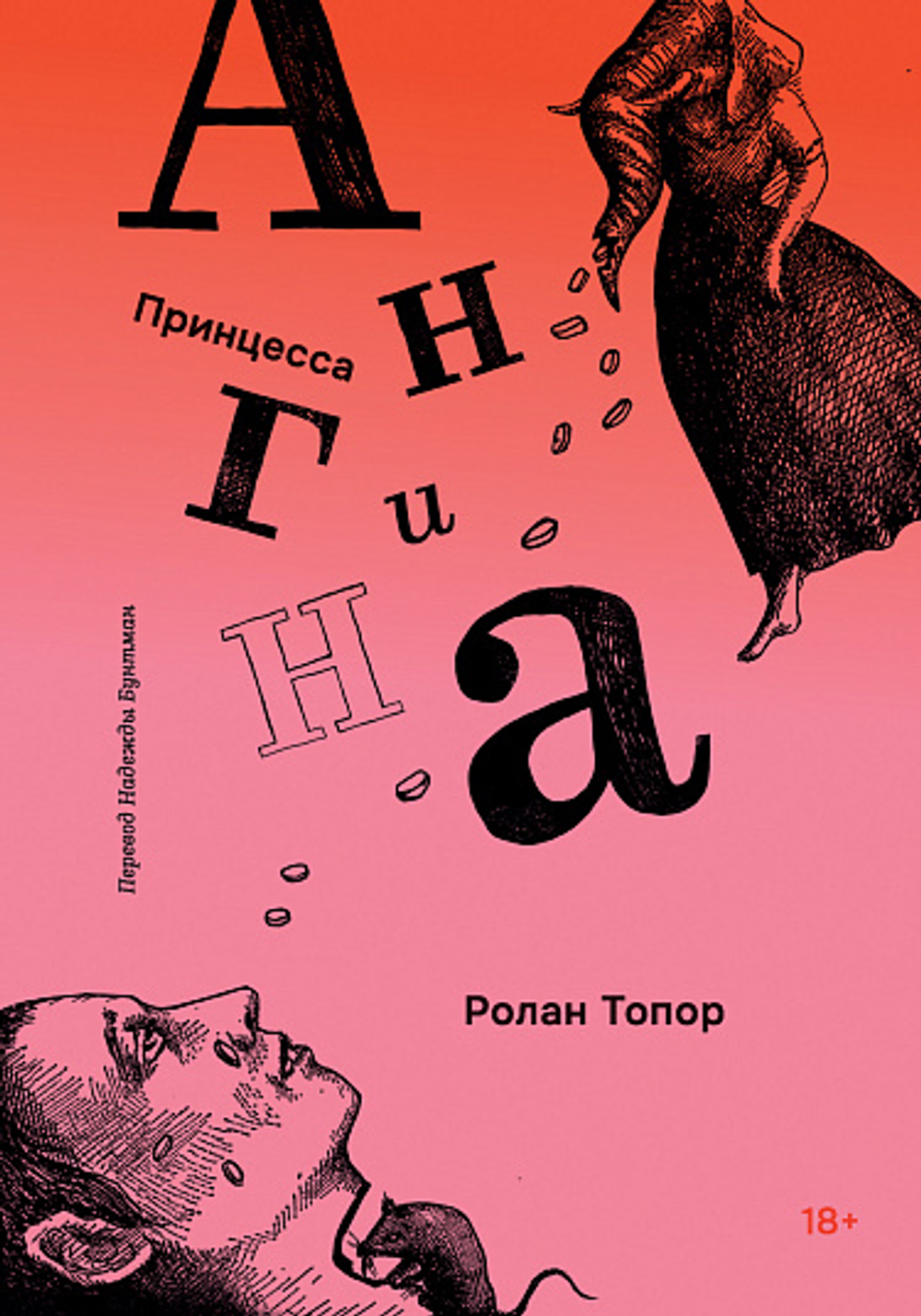 НОВИНКИ 09.04.2026