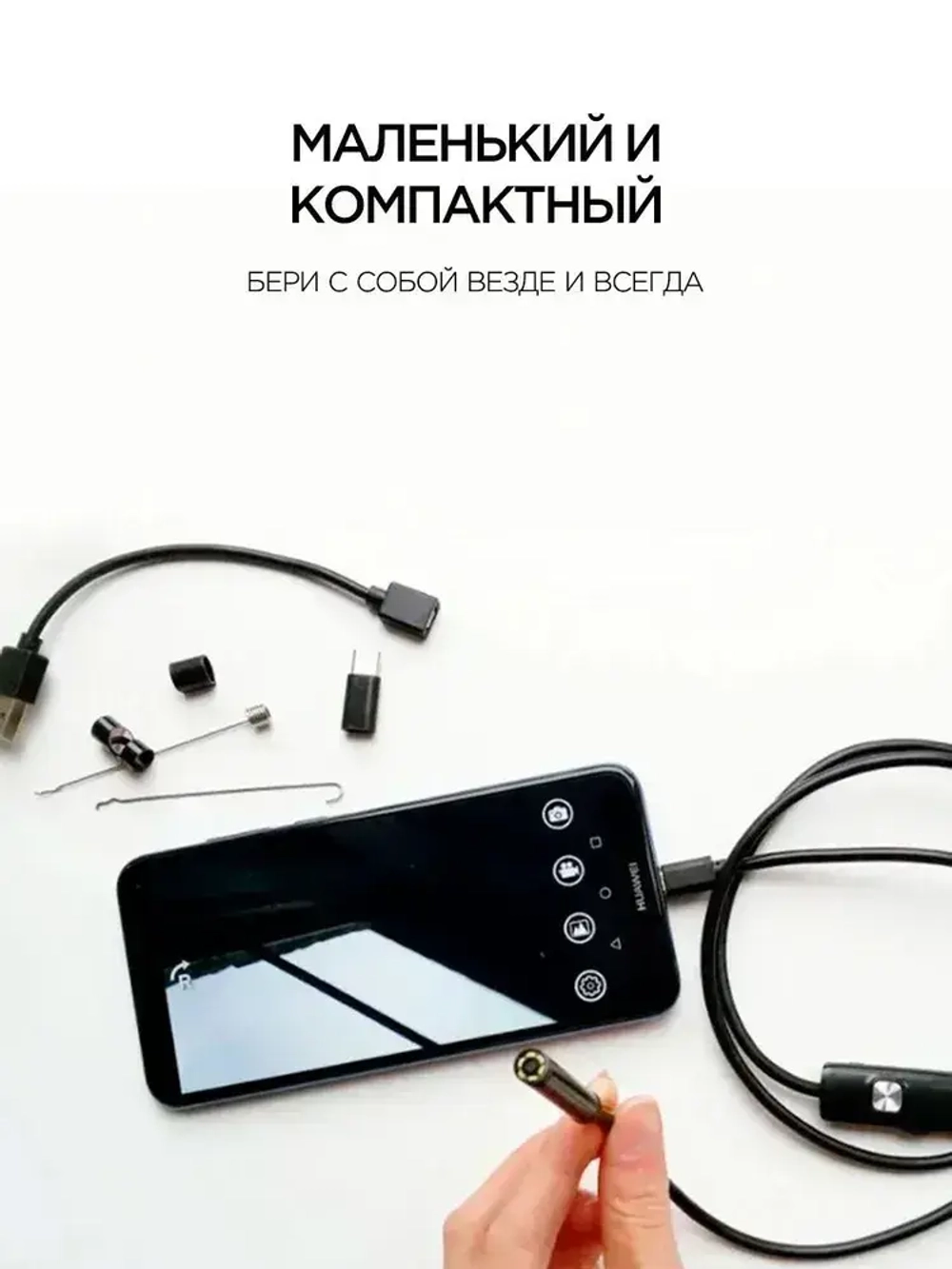 Эндоскоп для смартфона автомобильный водонепроницаемый, гибкая видеокамера с подсветкой USB для смартфона Android, MAC, для PC,Type-C 2 метра