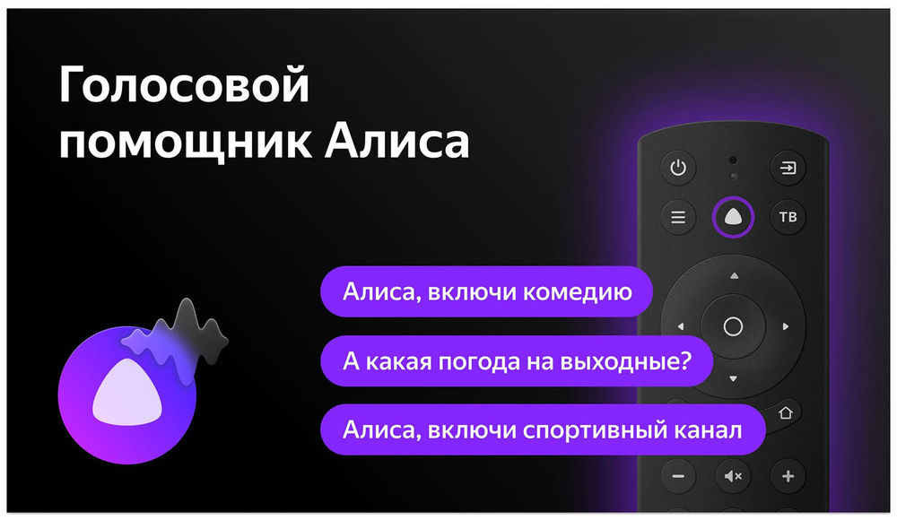 ЖК-телевизор BBK 32LEX-7216/TS2C