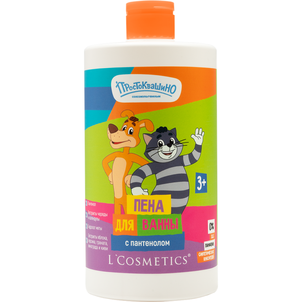 Простоквашино Пена для ванны для детей, ТМ L'COSMETIC