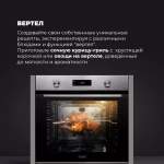 DeLonghi Электрический духовой шкаф NSM 11 XL RF RUS