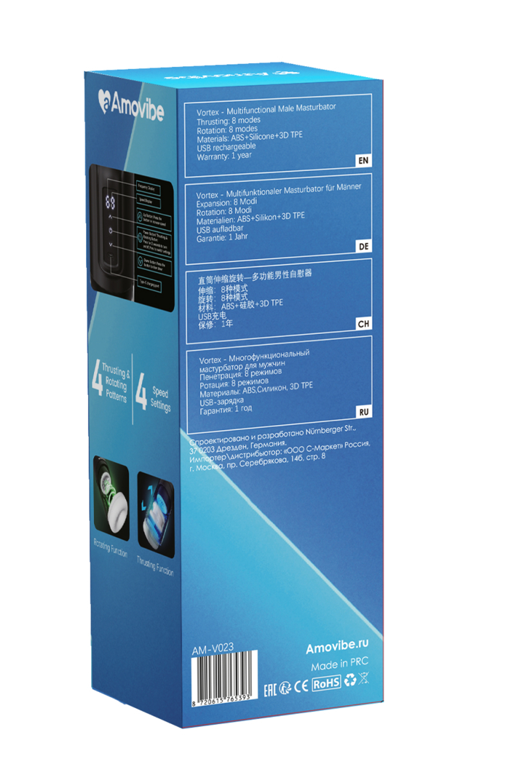 Инновационный мастурбатор Vortex