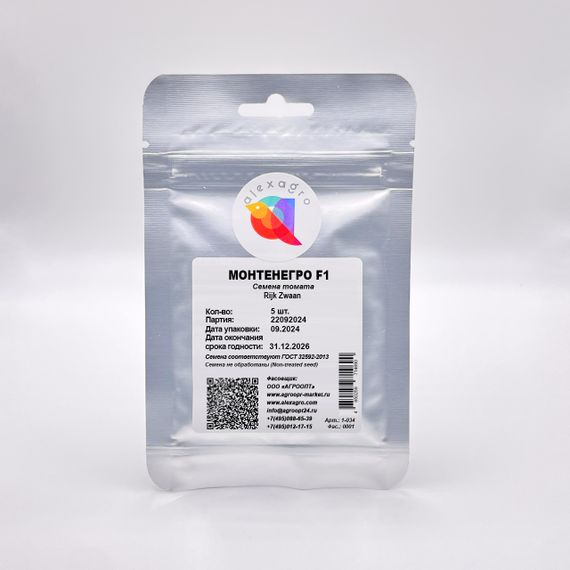 МОНТЕНЕГРО F1 семена томата Rijk Zwaan оптом