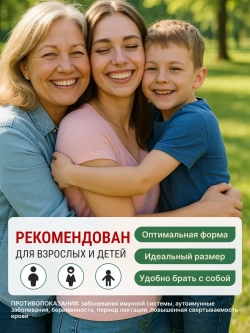 Спирулина (500 гр)