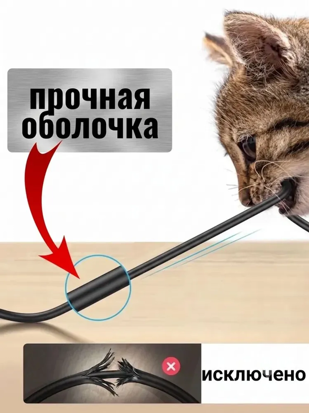 Кабель для Android и iPhone Type-C/USB, длина 1 метр 3.0A (Hoco X120)