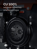 Генератор бензиновый ЗУБР СБИ-1100 2-тактный, инверторный СБИ-1100