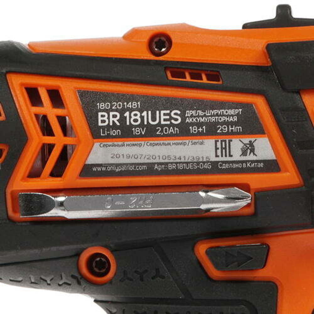 Аккумуляторная дрель-шуруповерт PATRIOT BR 181UES 180201481