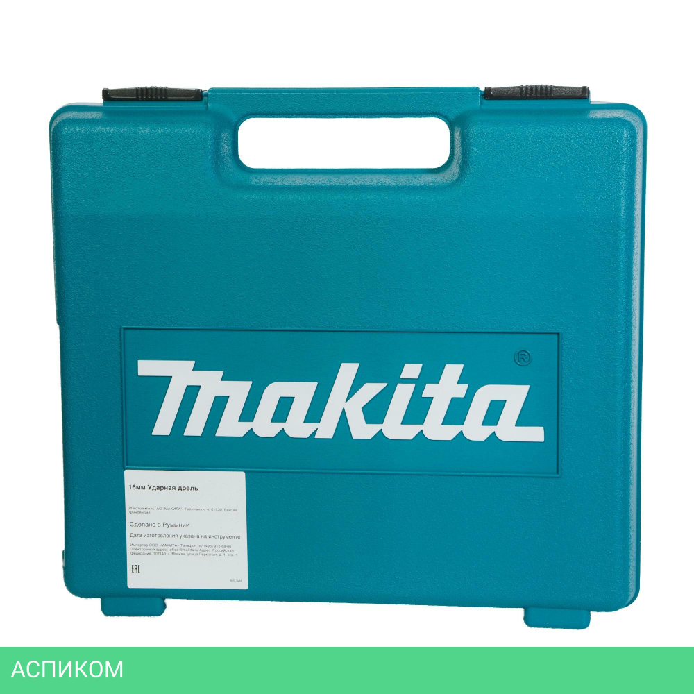 Дрель Makita HP 1640 K чемодан (HP1640K)