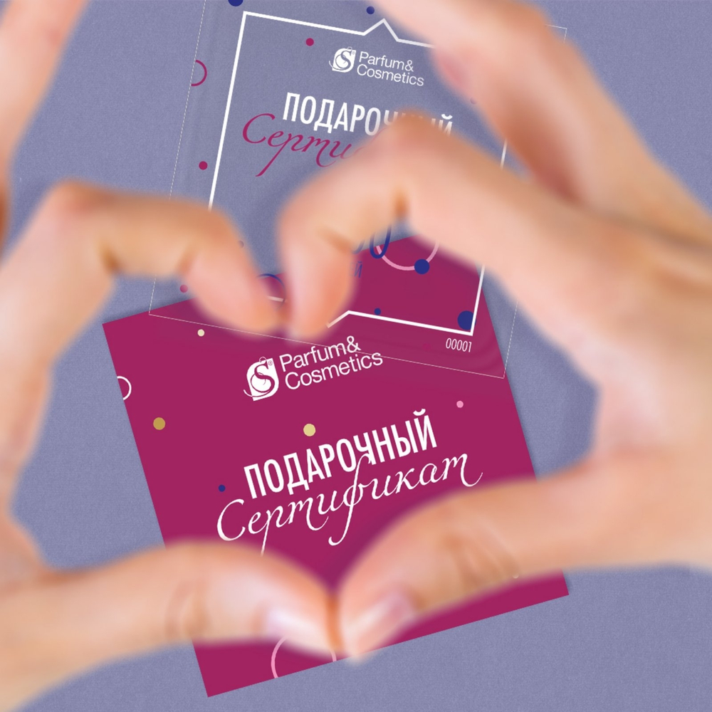 Сертификат подарочный 1500 рублей