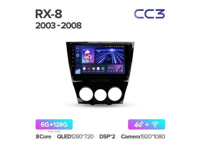 Магнитола Teyes CC3 6-128 Mazda RX-8 SE 2003 — 2008 9.0"