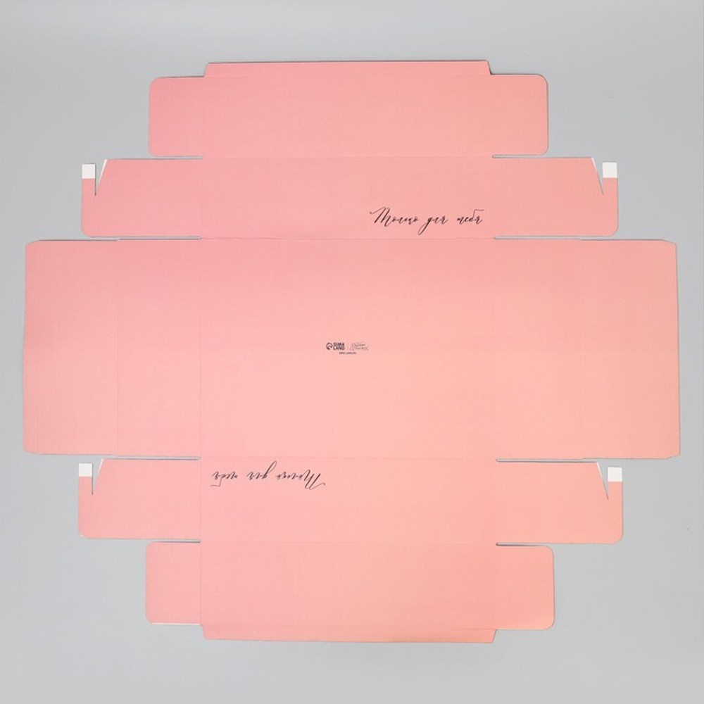 Коробка подарочная «Только для тебя», ветки, 32 × 24 × 9 см