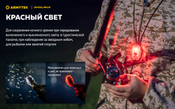 Фонарь Armytek Crystal Pro IR Grey [F10201GIR]