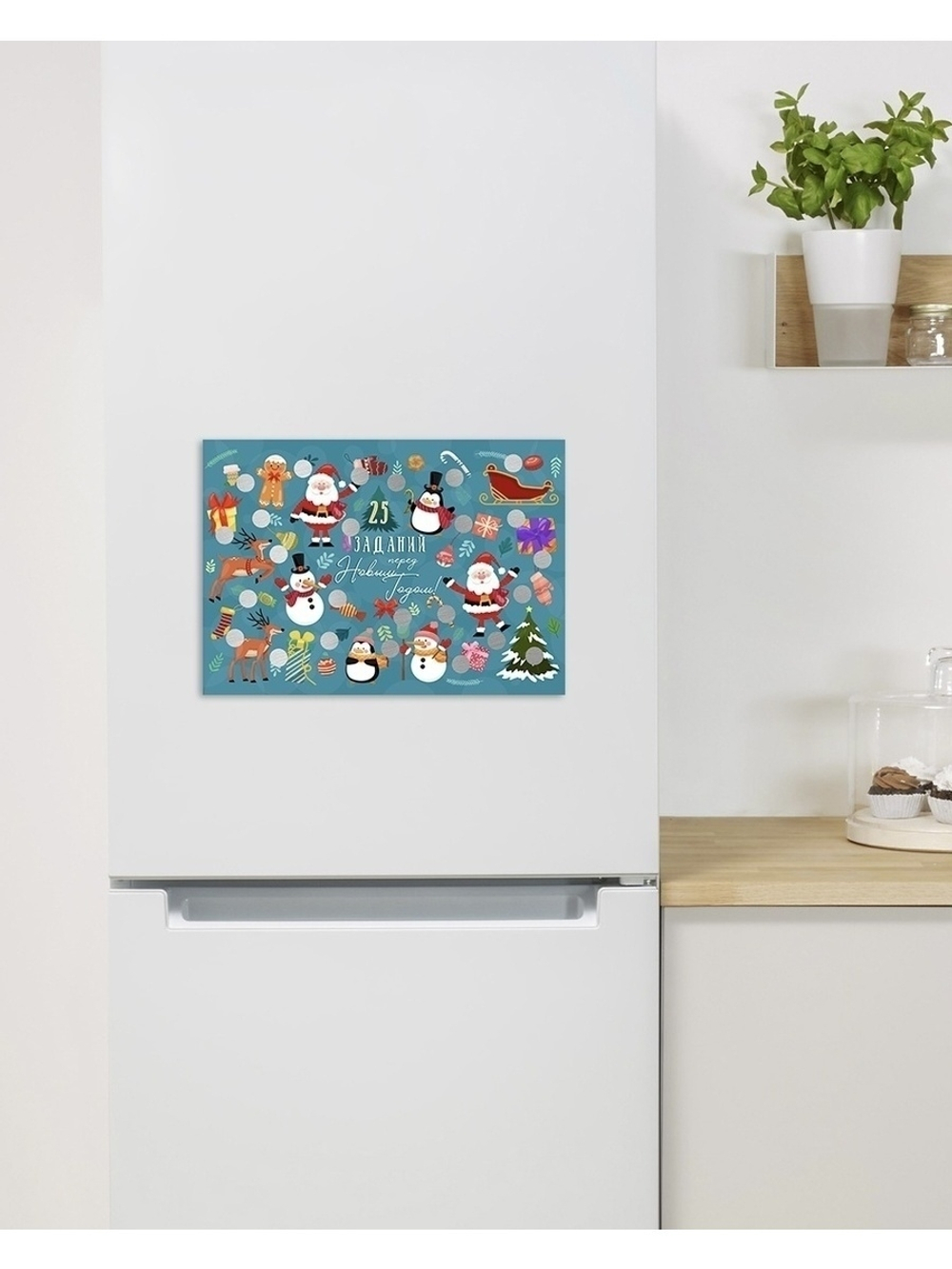 Адвент-календарь детский / Новогодний подарок / Трекер привычек