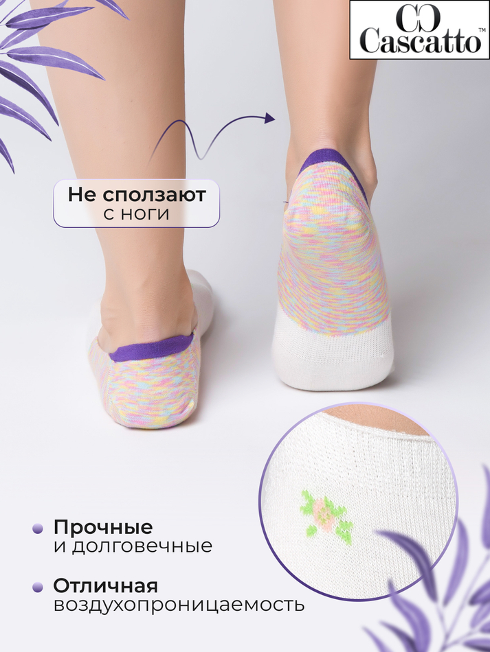 Носки (подследники) женские