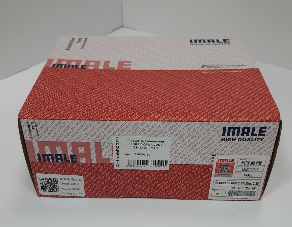 Поршни с кольцами +0.50  CAWA CDNB 2.0 (23мм) IMALE