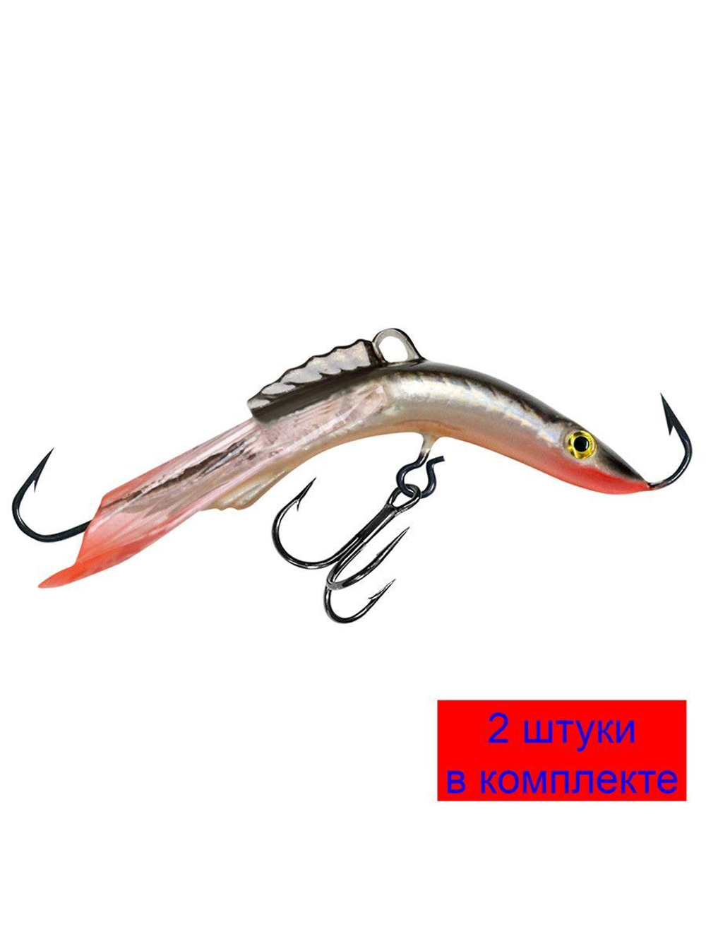 Балансир рыболовный ACROBAT-3 50mm 2 штуки 10 г.