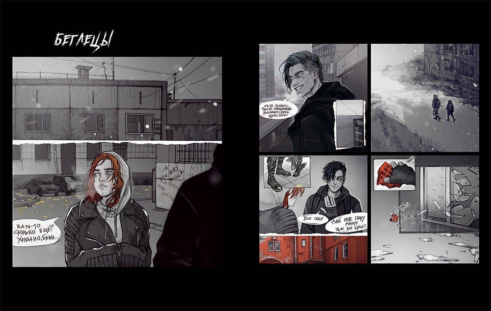 Артбук MadnessMalina. Между моими мирами