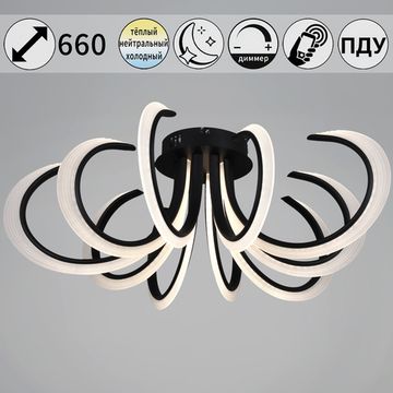 74390-0.3-5+5 black светильник потолочный