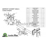 ТСУ для SUBARU  FORESTER (SH) 2008-2013 S306-A