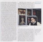 Петербургский метафизик